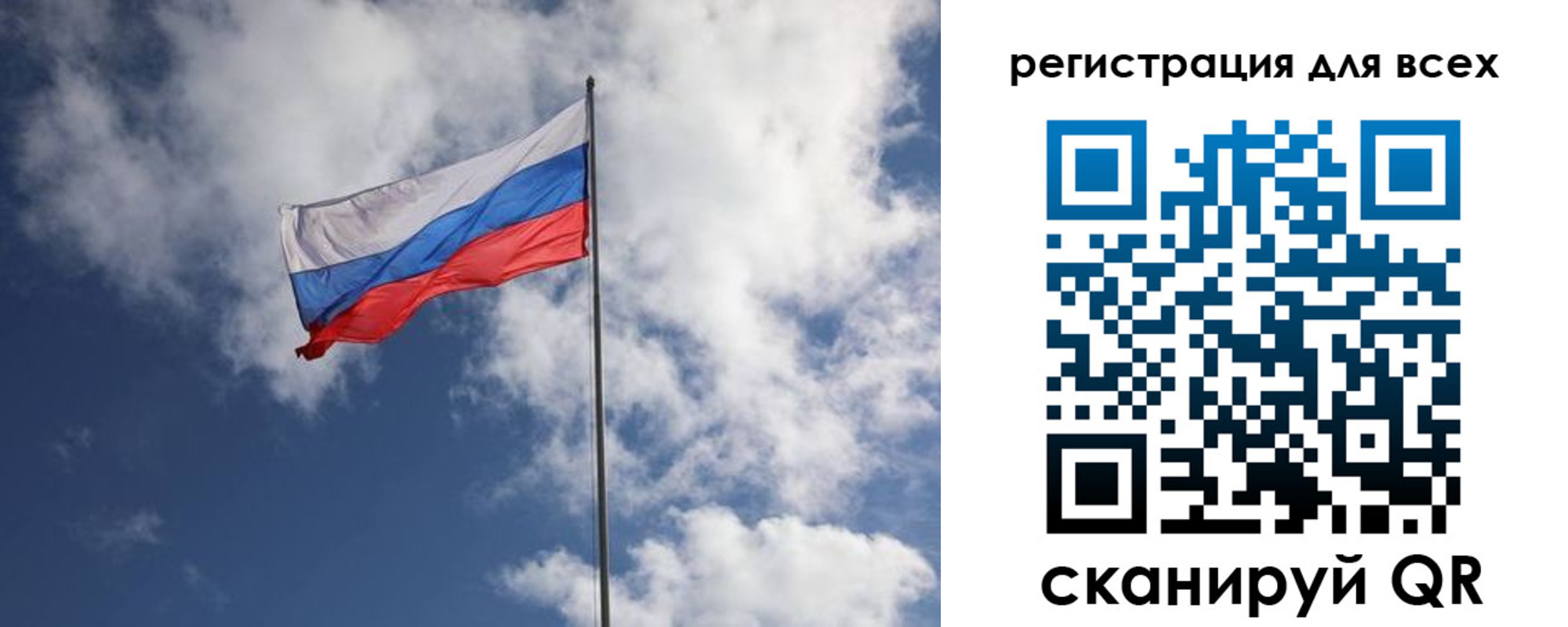 временная регистрация недорого в Махачкале